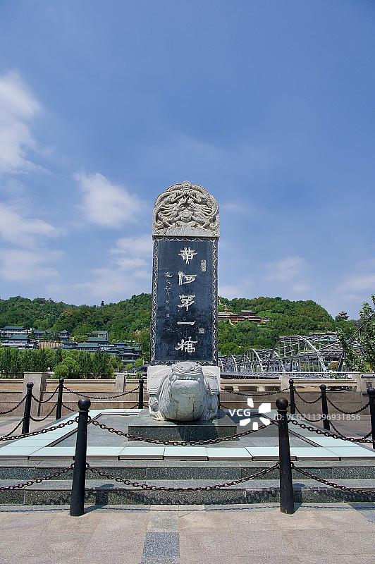 兰州黄河第一桥石碑图片素材