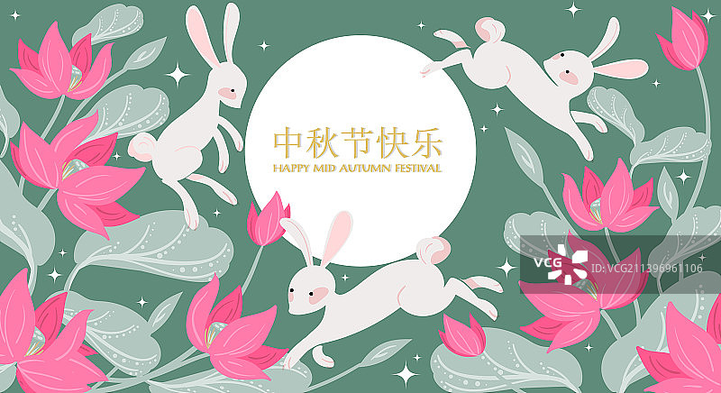 可爱兔子中秋节banner图片素材