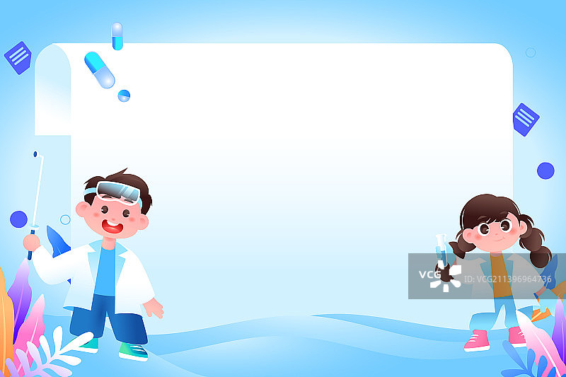 卡通疫苗口罩保险保障医生医疗医药健康隔离核酸儿童少儿科研教育学习科技概念医生医护团队商务渐变矢量插画图片素材