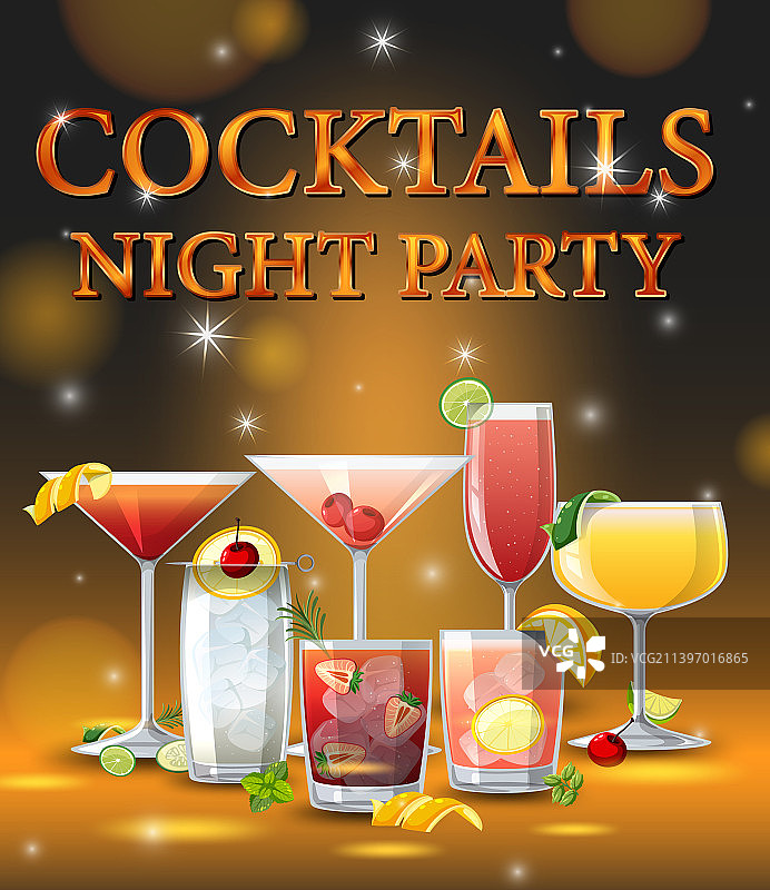 鸡尾酒之夜派对banner图片素材