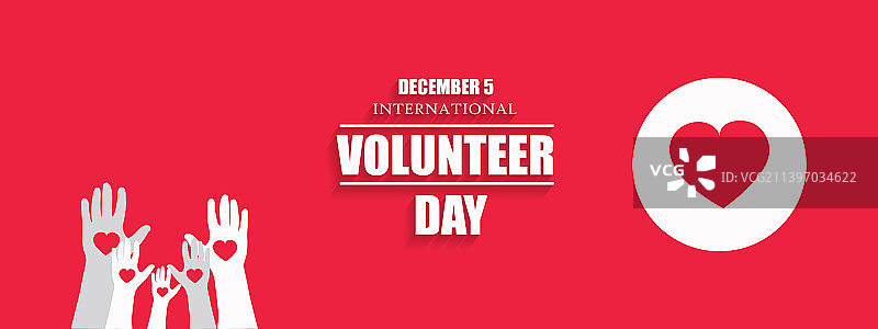 国际志愿者日banner设计图片素材