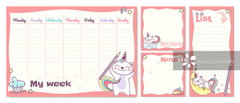 儿童课程表图片素材