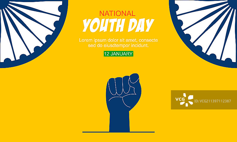 国家青年节banner设计模板图片素材