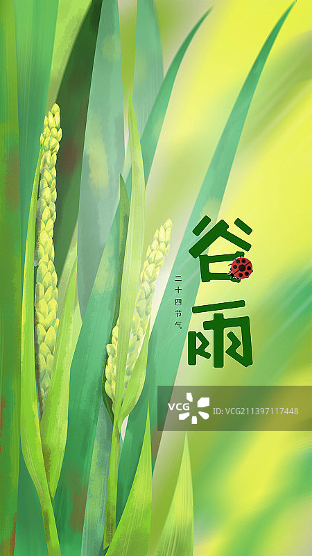 谷雨节气壁纸图片素材