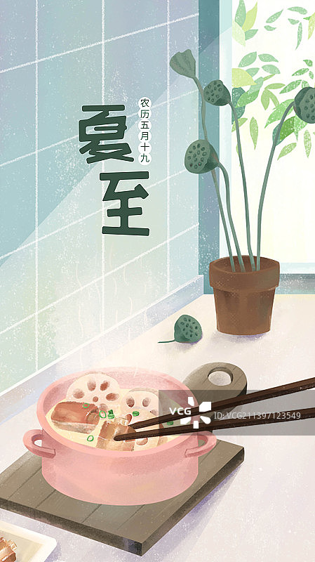 夏至壁纸图片素材