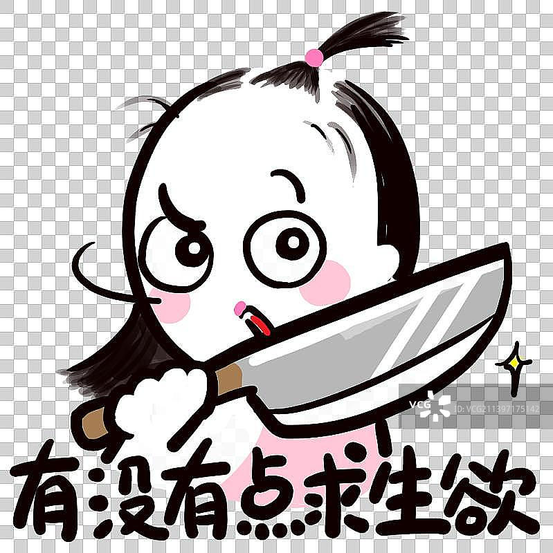 脱发美少女表情包-求生欲图片素材