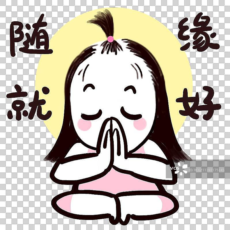 脱发美少女表情包-随缘图片素材