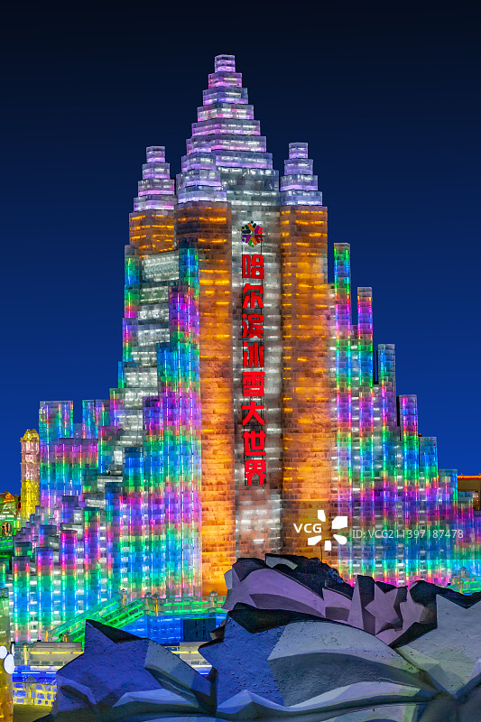 哈尔滨冰雪大世界、冰雕、冰雪节、冬天、童话世界、城堡图片素材