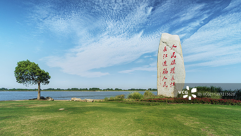 保护长江图片素材