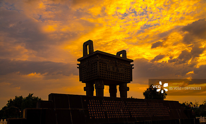 山西万荣宝鼎公园晚霞里的鼎图片素材