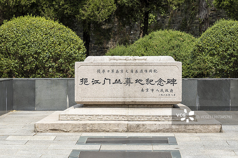 侵华日军南京大屠杀遇难同胞挹江门丛葬地纪念碑图片素材