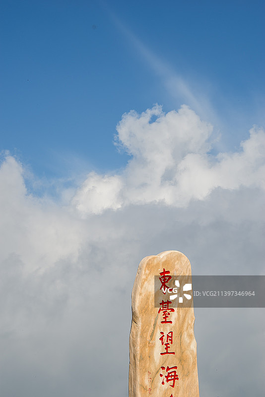 五台山东台风景图片素材