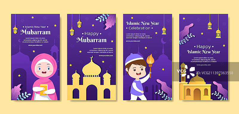 伊斯兰新年社交媒体宣传图片素材