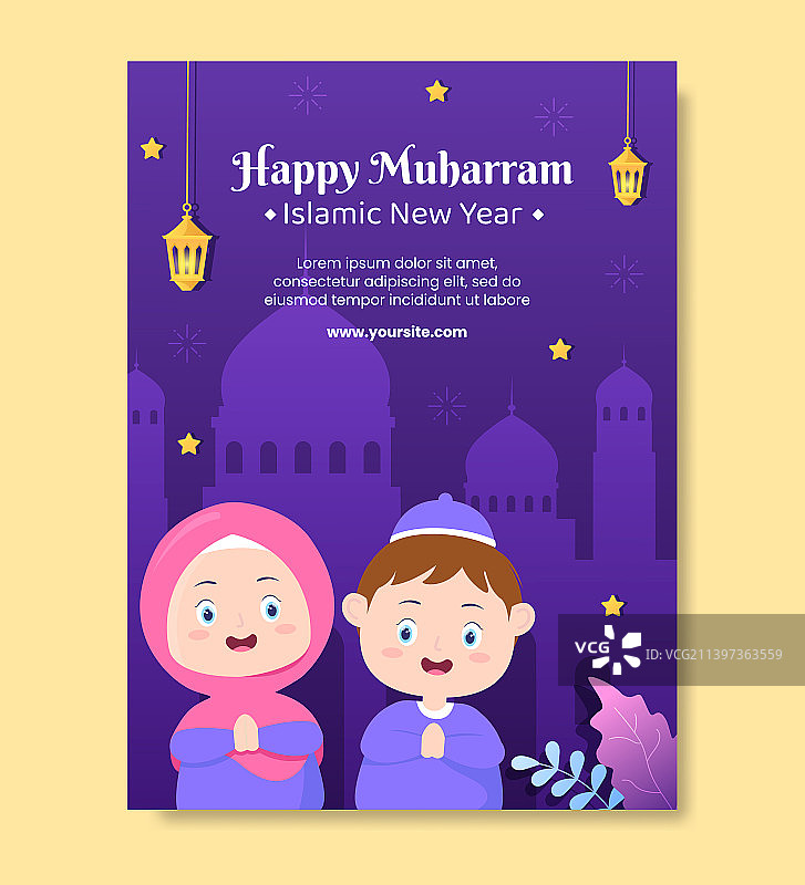 伊斯兰新年社交媒体宣传图片素材
