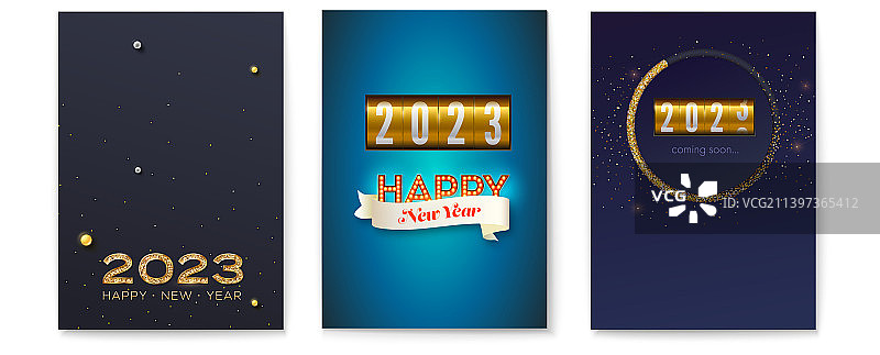 2023新年机械定时器海报图片素材