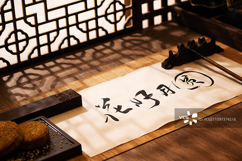 花好月圆,书法,中秋节,中国文化图片素材