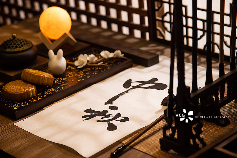 中秋节,书法,传统节日,中国文化图片素材