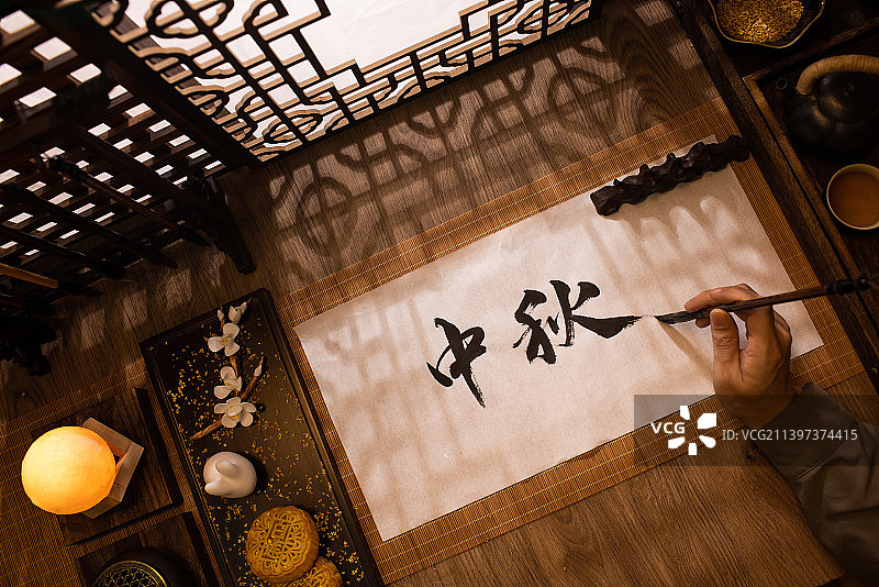 中秋节,写毛笔字,动态动作,东方生活方式图片素材