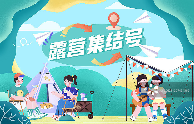 露营集结号（四人）图片素材