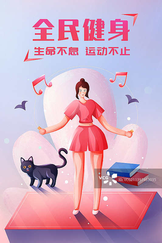 时尚年轻女孩跳绳健身插画浅色背景海报图片素材