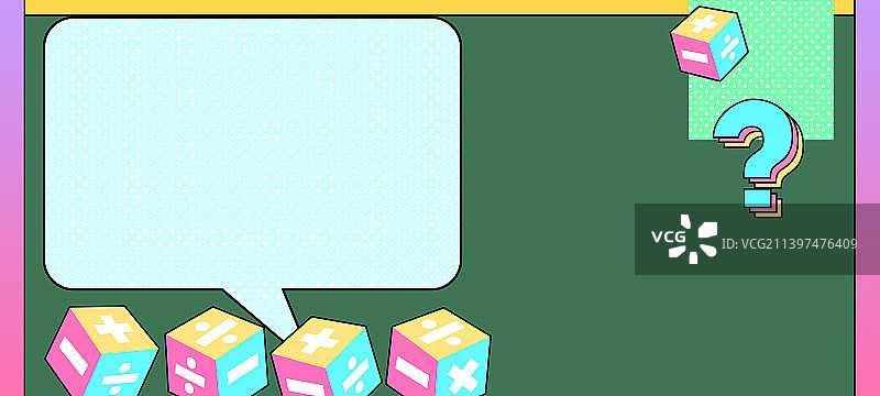 符号和黑板对话框图片素材