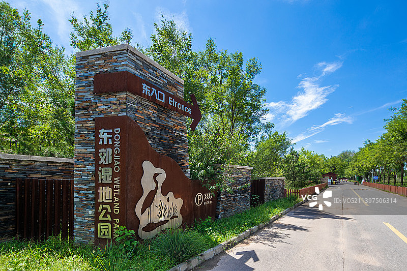 北京东郊湿地公园图片素材