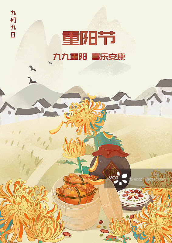 菊花酒螃蟹大闸蟹蒸笼重阳糕银杏乡村秋天立秋秋分白露中国风插画图片素材