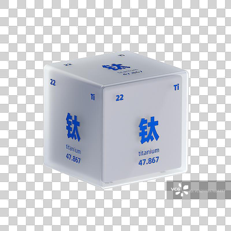 3D渲染钛元素方块图片素材