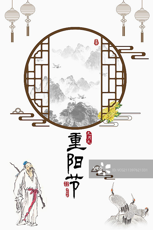 重阳节敬老图片素材