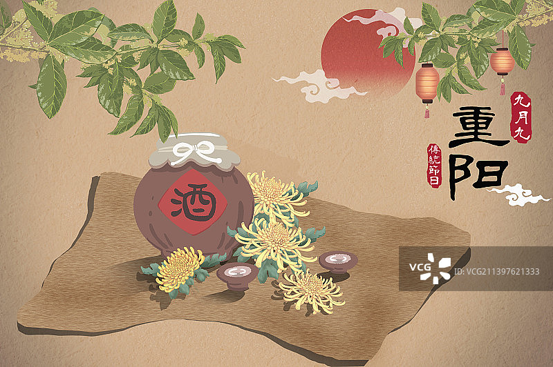 重阳节菊花酒图片素材