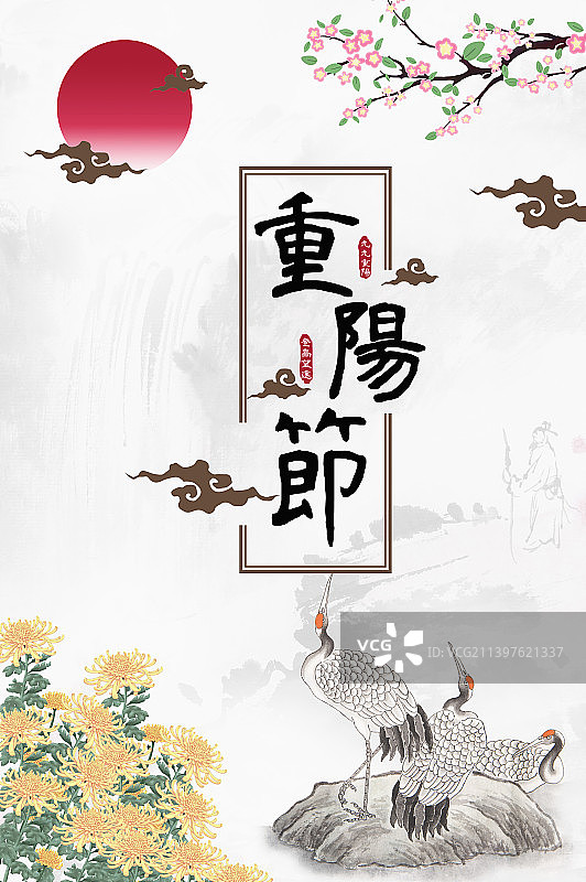 长寿白鹤庆重阳节图片素材