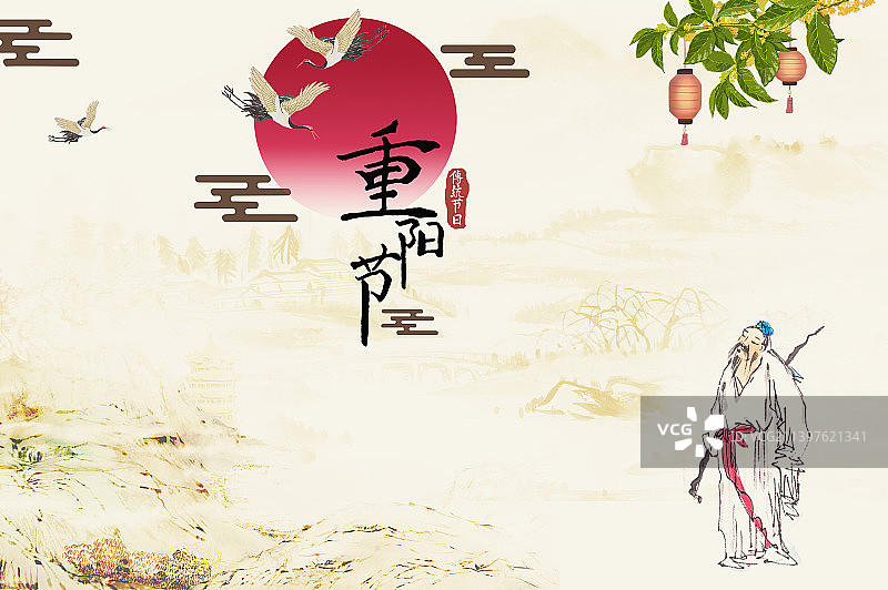 重阳节敬老图片素材