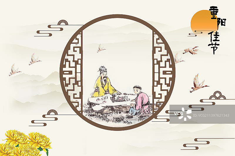 重阳节敬老图片素材