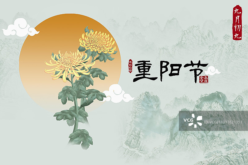 重阳节登高敬老图片素材