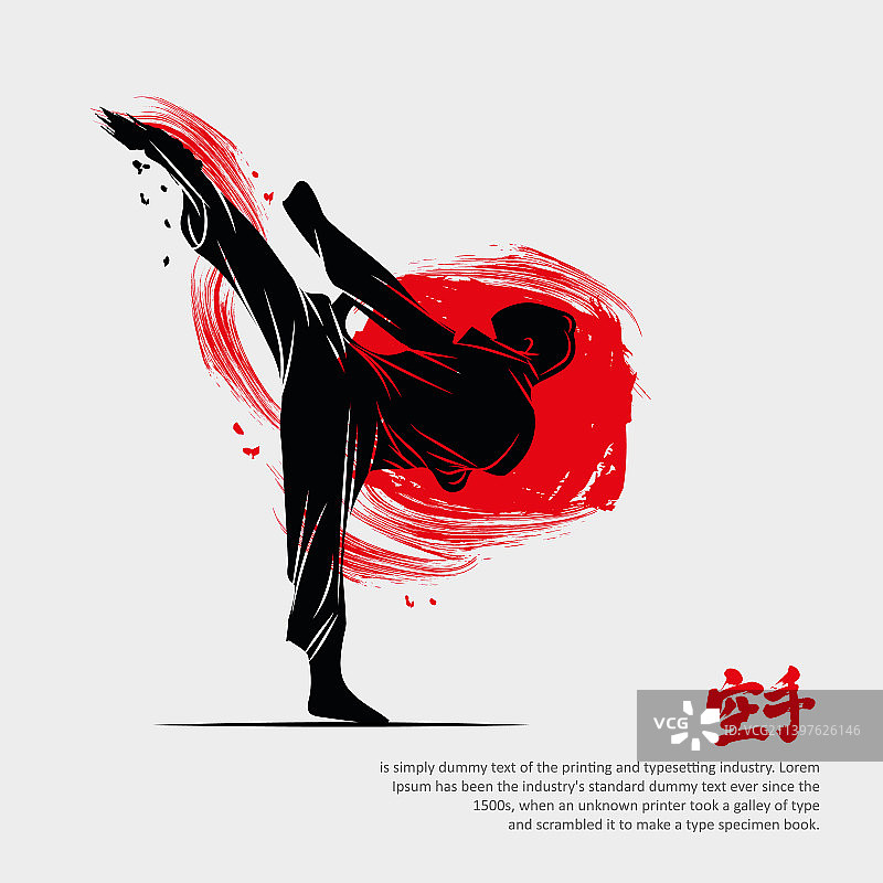 武术剪影标志图片素材