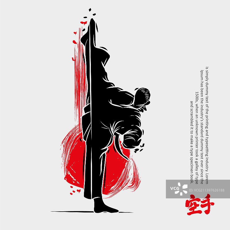 武术剪影标志图片素材