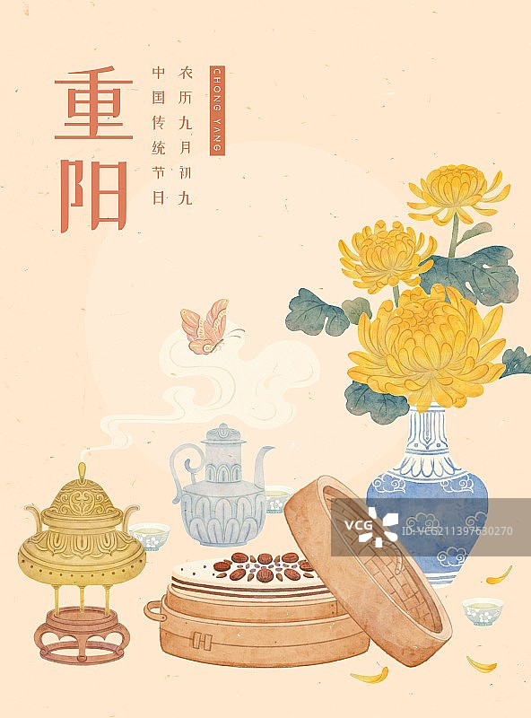 手绘重阳节水彩静谧菊花香炉重阳糕热茶图片素材