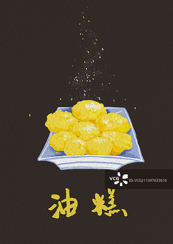 当地特色传统美食炸油糕图片素材