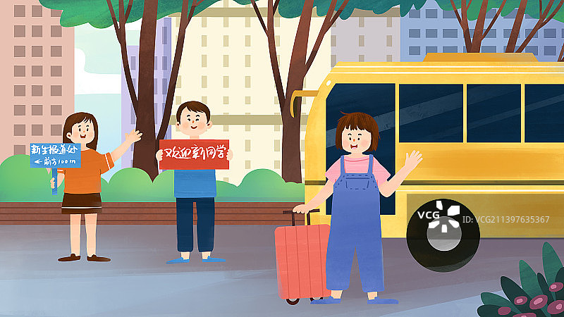 大学开学欢迎新同学手绘插画图片素材