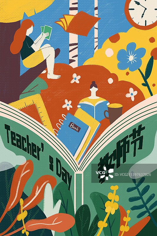教师节插画图片素材