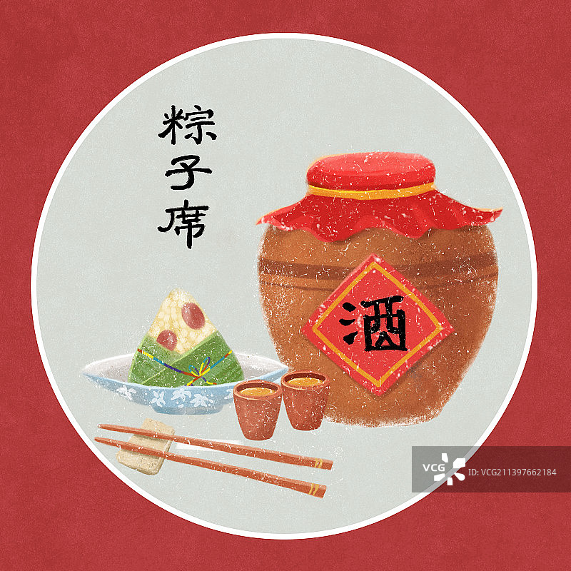 粽子席图片素材