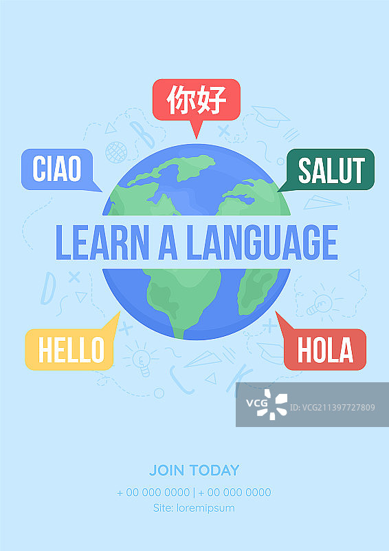 学习语言扁平banner模板图片素材