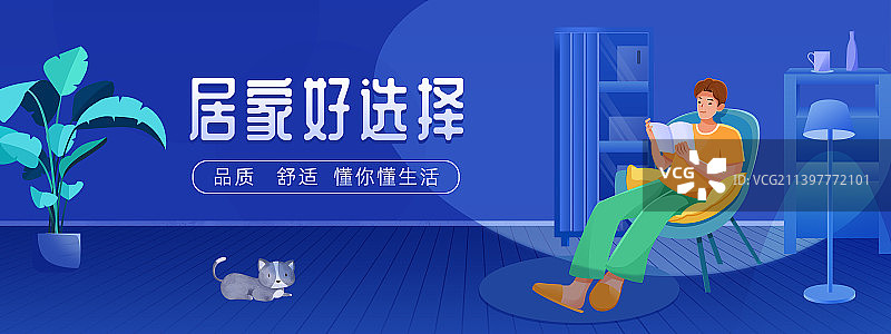 居家好生活-坐在沙发椅看书的男孩图片素材