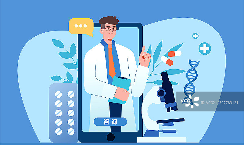 中国医师节线上预约看诊插画图片素材