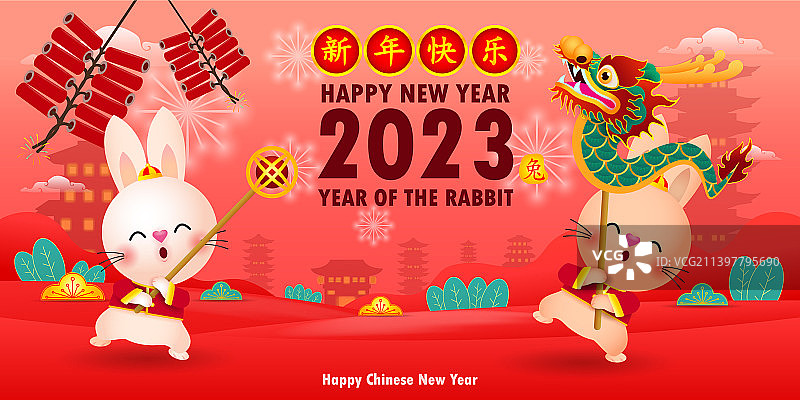 2023兔年新年banner图片素材
