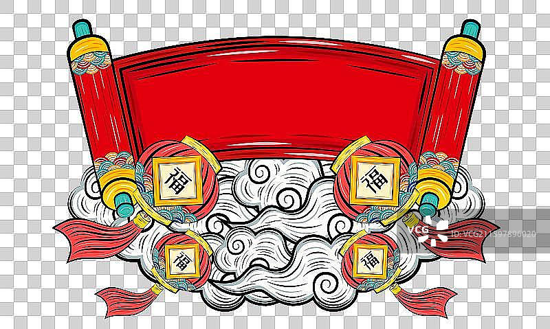 国潮喜庆卷轴祥云灯笼吉祥送福矢量插画素材图片素材