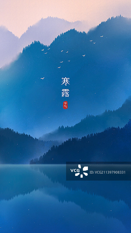 寒江唯美古风插画图片素材