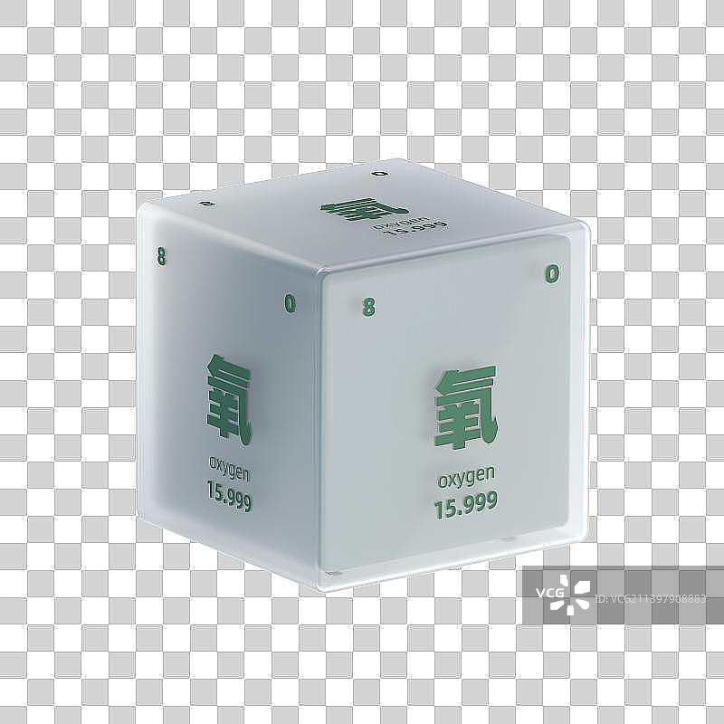 3D渲染氧元素图片素材