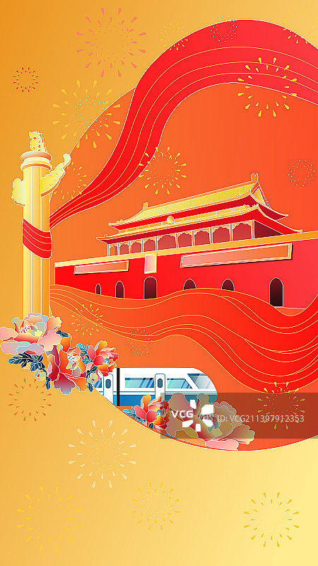国庆节插画矢量图片素材