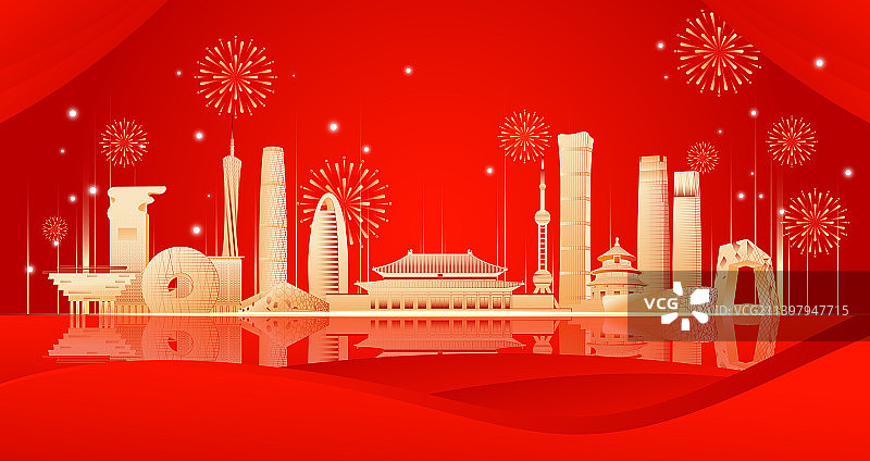 十月金秋国庆节矢量插画海报图片素材